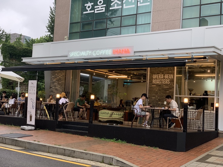  비오는 날 교대 이하나 커피
