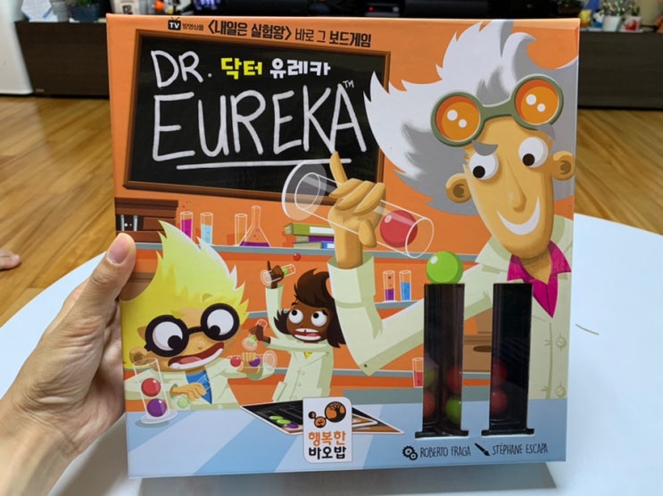 가족 보드게임) 닥터 유레카( 6세 이상 )/ 비오는 토요일 오전~우리셋 보드게임하며 승부욕 불끈c 가족 보드게임) 닥터 유레카( 6세 이상 )/ 비오는 토요일 오전~우리셋 보드게임하며 승부욕 불끈c