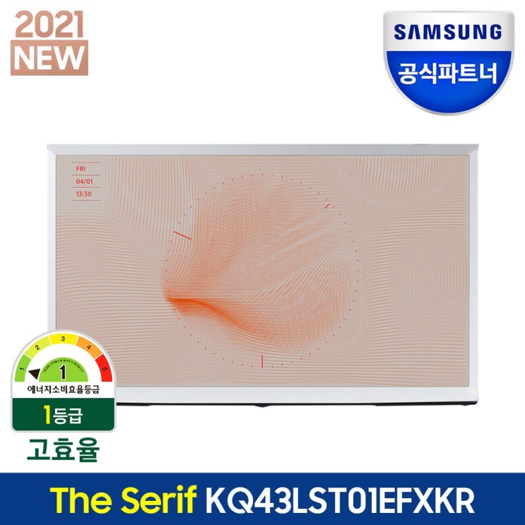 당신만 모르는 삼성전자 QLED TV 더 세리프 43인치 KQ43LST01EFXKR 화이트 전국삼성직배송 추천합니다