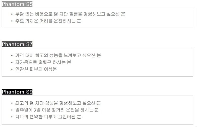 고양 덕양구 / 썬팅 / 폭스바겐 / 골프