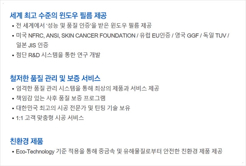 고양 덕양구 / 썬팅 / 폭스바겐 / 골프