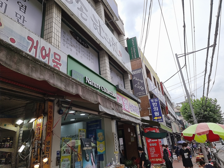  대구 달서구 신점 보는 곳