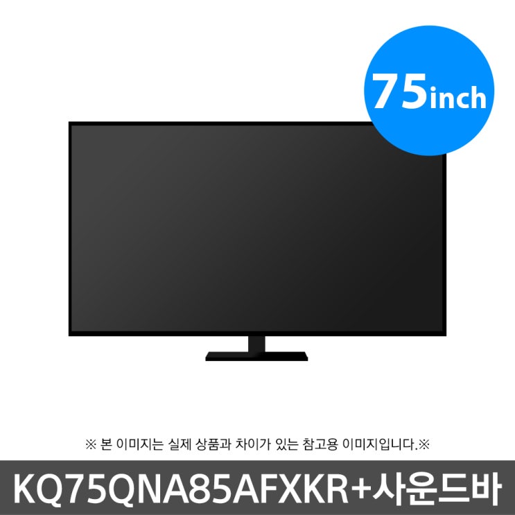 선호도 높은 삼성 Neo QLED 4K TV KQ75QNA85AFXKR 스탠드형 사운드바, 단품 ···