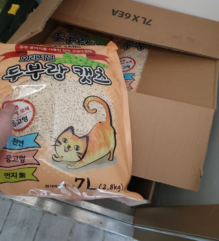  두부랑캣츠 고양이 두부모래 추천 & 사용후기