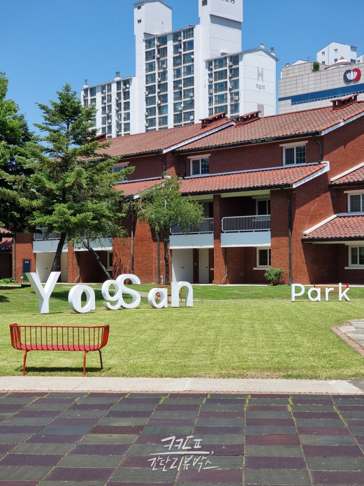  시민에게 개방된 미군장교숙소 부지 <용산공원>