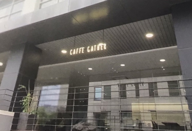 광화문 넓은 공간 카페 gather 카페 게더 도심속 넓은 카페 스페셜 커피 광화문 넓은 공간 카페 gather 카페 게더 도심속 넓은 카페 스페셜 커피
