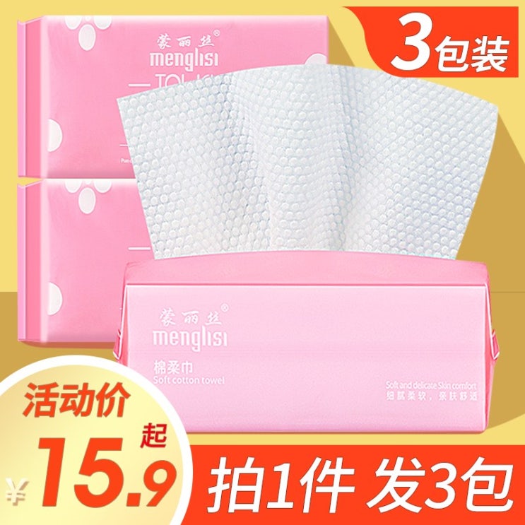 잘팔리는 댕냥샵 생활용품 각티슈/미용티슈 597547422217, 진주 무늬 (2 팩) + 평직 (1 팩) 추천합니다 잘팔리는 댕냥샵 생활용품 각티슈/미용티슈 597547422217, 진주 무늬 (2 팩) + 평직 (1 팩) 추천합니다