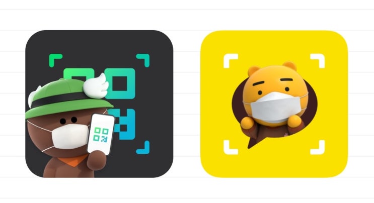 접종완료자 접종인증+QR코드 받는법 & 휴대폰 홈화면 QR체크인 바로가기 위젯설치방법