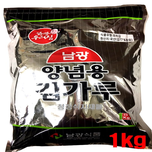 잘팔리는 남광식품 윤기나는 대용량 맛있는 조미 주먹밥 도시락 고명 볶음밥 양념용 김가루1KG 추천합니다