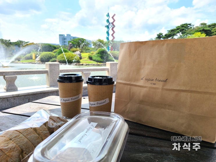  카이스트에서 즐겼던 대전 궁동 빵집 맛집 디라팡