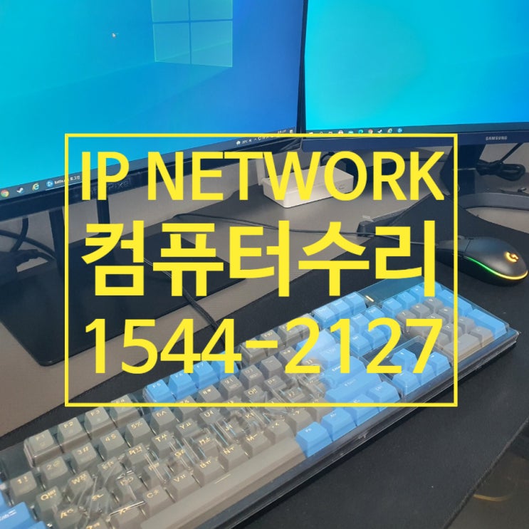  노트북 컴퓨터 네트워크연결 끊김 문제 해결!