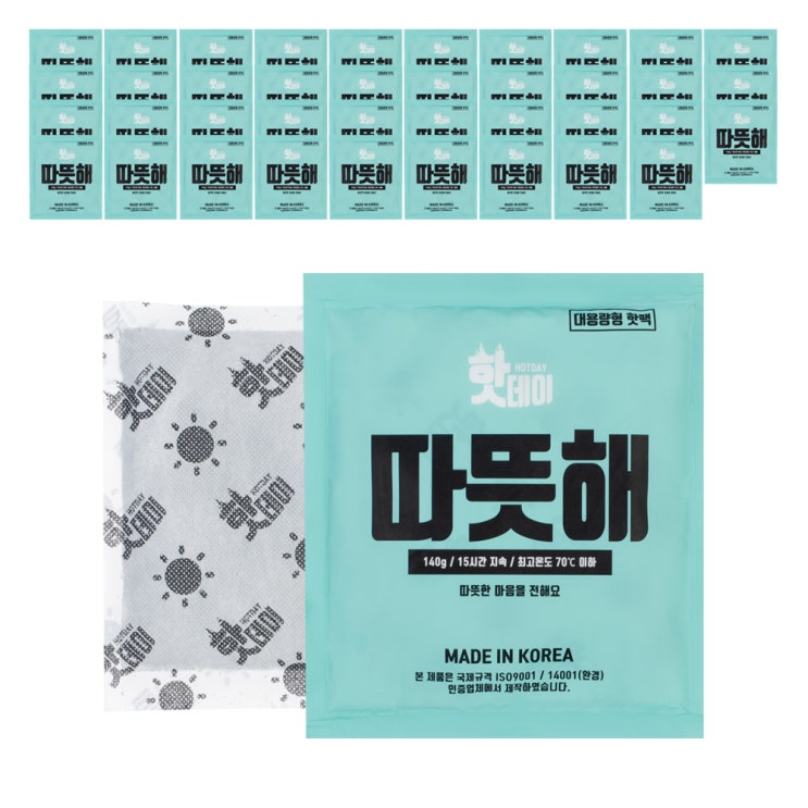 최근 많이 팔린 핫데이 따뜻해 핫팩 대용량 140g, 40개 추천해요 최근 많이 팔린 핫데이 따뜻해 핫팩 대용량 140g, 40개 추천해요