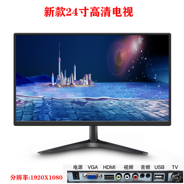 선호도 높은 커브드모니터 27인치 22인치 LCD 컴퓨터 게이밍모니터, 24인치 TV + 모니터 ···