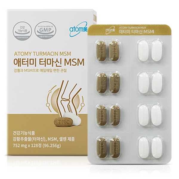 선호도 높은 애터미 터마신 MSM 128정, 725mg ···