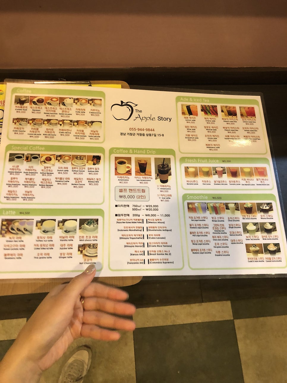 디애플스토리 사진 2