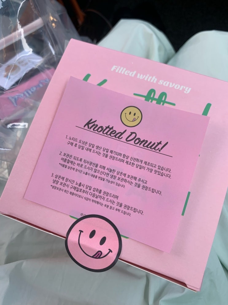  제주도 핫플 노티드 도넛 제주도여행 필수코스야
