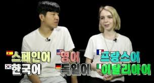 박주호아내 안나 국적나이 스위스집안 찐건나블리 안나육아교육법 6개국어능통 나은건후진우 울산수원이사
