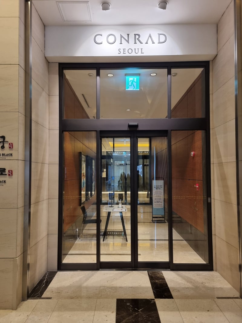 여의도 브런치] 콘래드 버티고 스카이라운지에서 주말 생일파티! : 네이버 블로그, image size:800x1067