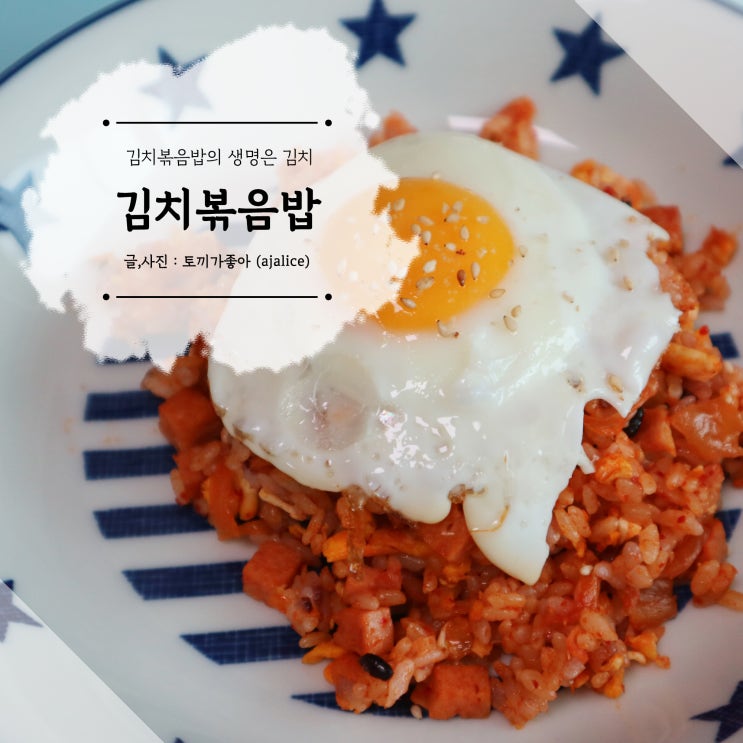 맛김치 포기김치 차이 비결이 뭐길래 맛김치 포기김치 차이 비결이 뭐길래