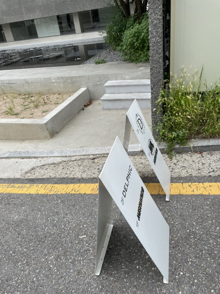  [Delphic] 서울신상차카페 델픽카페