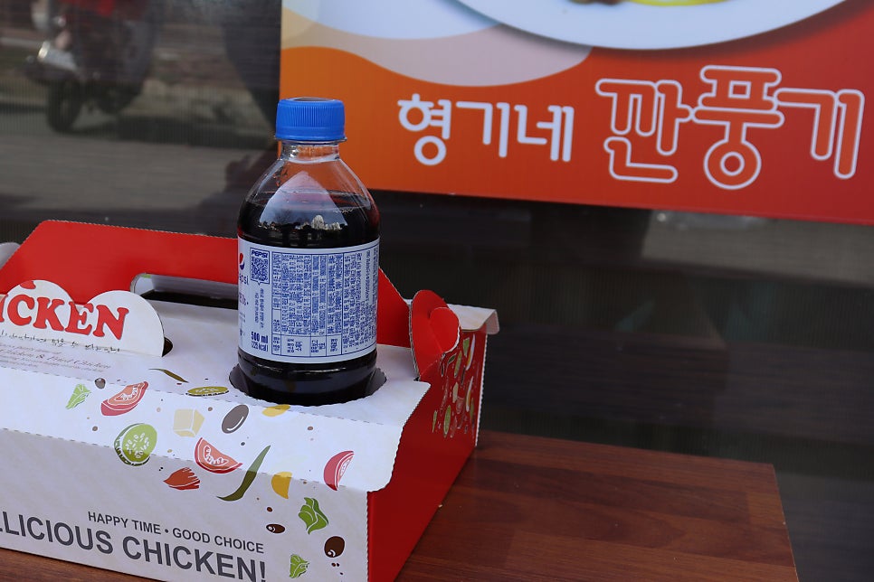 형기네깐풍기 신가점 사진 4
