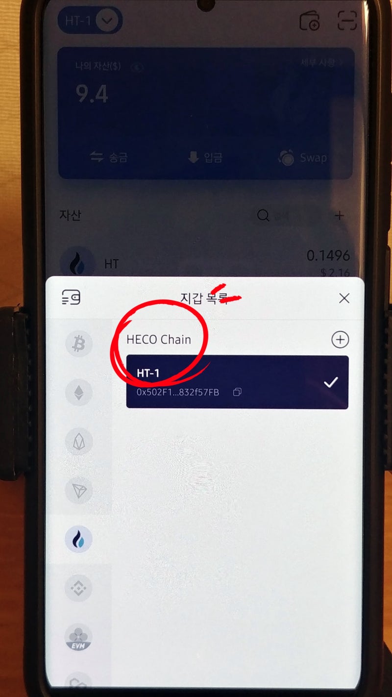 코인지갑 어플 기본적인 구성과 필수 개념잡기 (만드는법 외) : 네이버 블로그