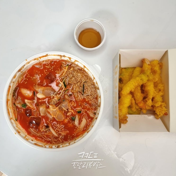  수십번 시켜먹은 강동구 천호로데오 배달 횟집 <오징어나라>