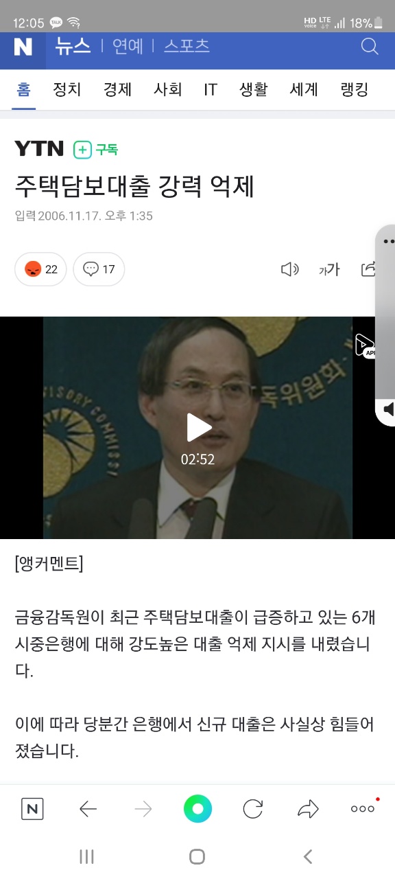  역사는 돌고 도는 것!