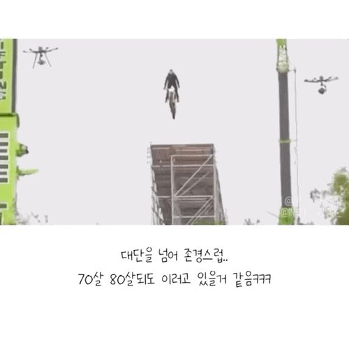  톰 크루즈배우님 근황~~