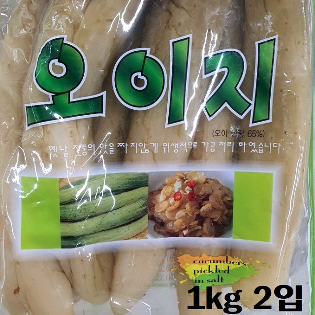 후기가 좋은 국내산오이 오이지 2kg, 본상품선택 추천합니다