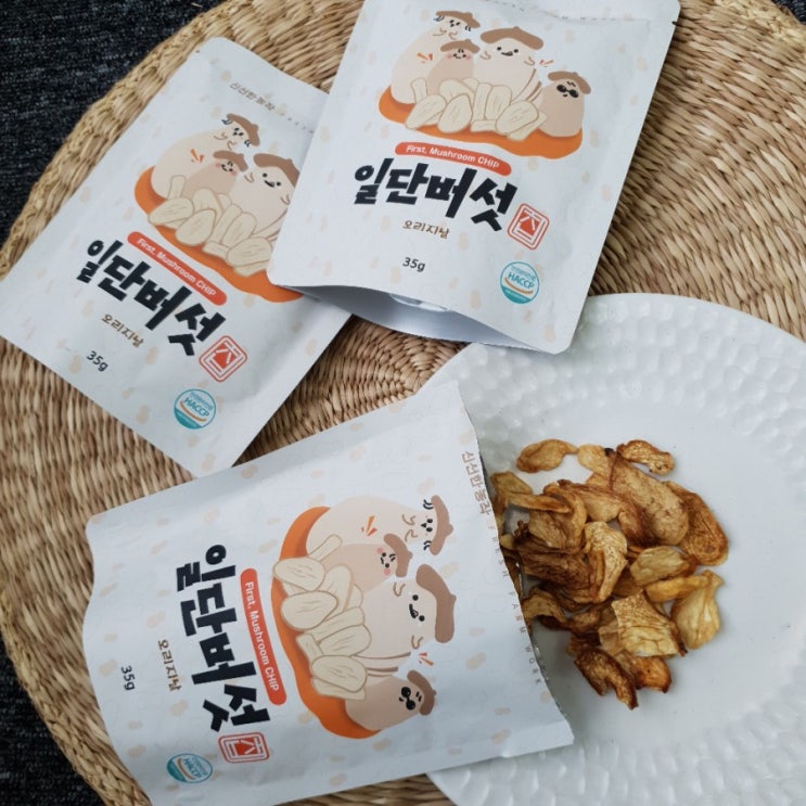  [저칼로리간식 ]신선한농작 100%국내산 새송이버섯으로 만든 건강간식 일단버섯:))