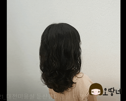  대전 둔산동 미용실 터닝포인트 대전펌 아기파마 도 굿