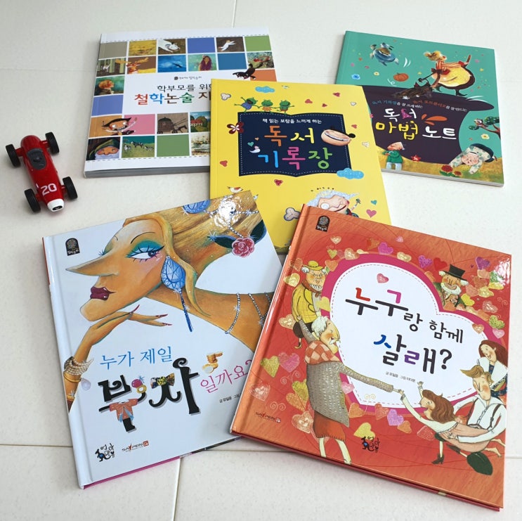  칸트키즈 철학동화 6세책 추천, 독후활동 연계로 통합사고력 키워요