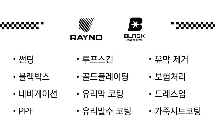 고양 덕양구 / 썬팅 / 폭스바겐 / 골프