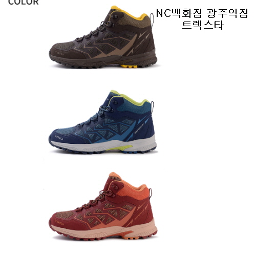 요즘 인기있는 트렉스타 정품 남녀 가벼운 경등산화 아론 추천합니다 요즘 인기있는 트렉스타 정품 남녀 가벼운 경등산화 아론 추천합니다