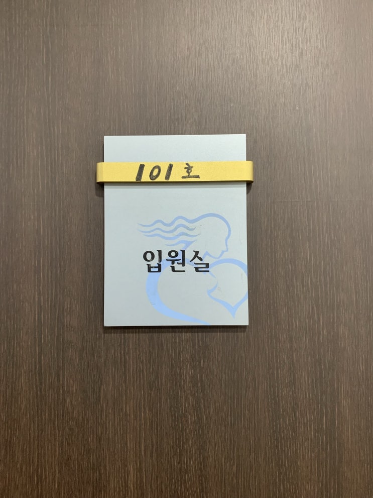 40주차 2일 작구 출산 기록