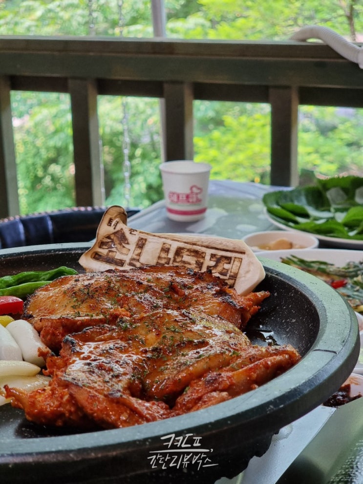 경기도 광주 퇴촌 천진암 계곡뷰 닭갈비 맛집 <소나무집>