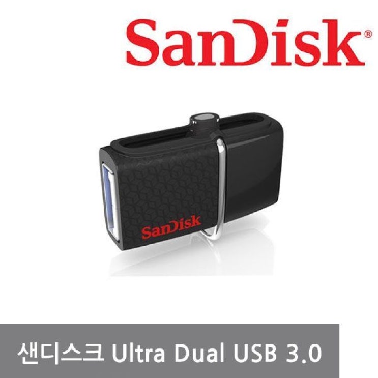 가성비 좋은 위드주withju_샌디스크 울트라 듀얼 USB3.0 64GB OTG메모리 듀얼USB메모리 USB플래시드라이브 USB메모리 유에스비64 OTG메모리+위드주withju7,