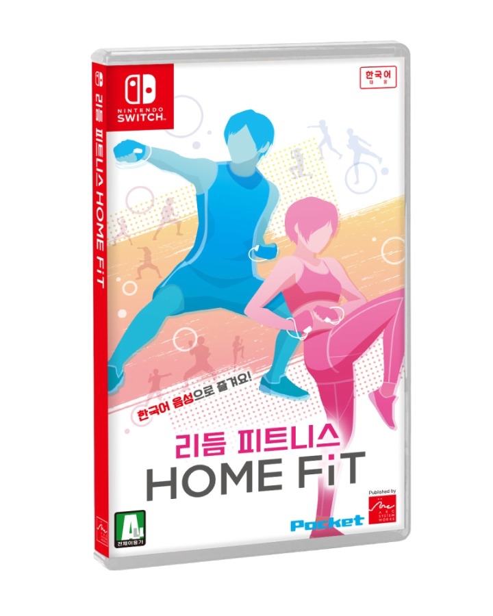  리듬 피트니스 HOME FIT 한국어 더빙 자막판 출시