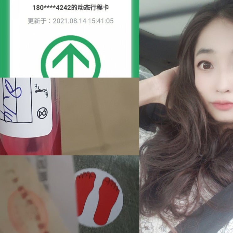  해릉도 .하이링다오 8월14일 여행