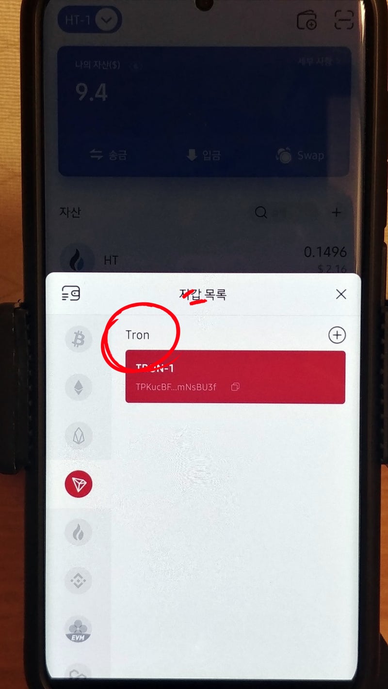 코인지갑 어플 기본적인 구성과 필수 개념잡기 (만드는법 외) : 네이버 블로그
