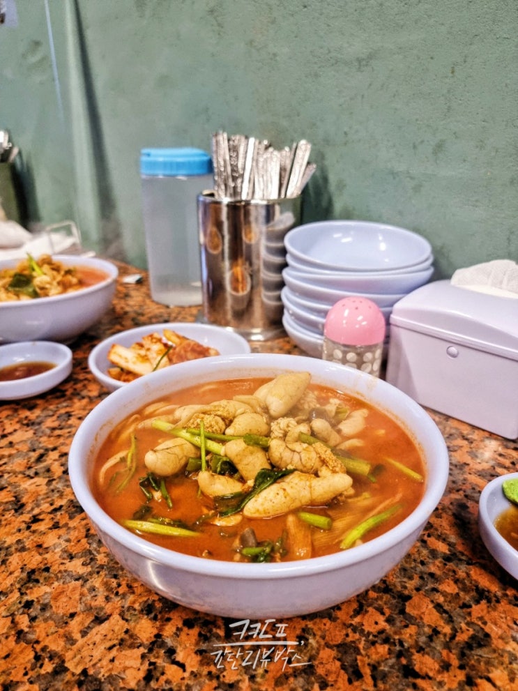  신당동 맛집 알곤이칼국수 <하니칼국수> / 주차정보