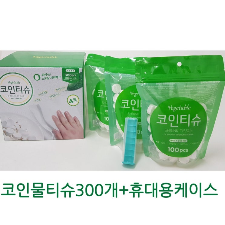 많이 팔린 코인티슈 300 압축티슈 동전물티슈 일회용행주 물티슈, 1개, 300개입 좋아요 많이 팔린 코인티슈 300 압축티슈 동전물티슈 일회용행주 물티슈, 1개, 300개입 좋아요