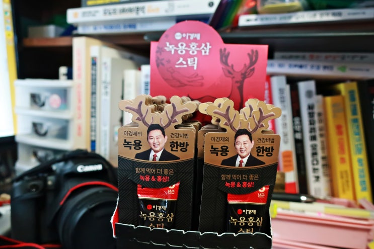  하루건강스틱 래오 이경제 녹용홍삼스틱