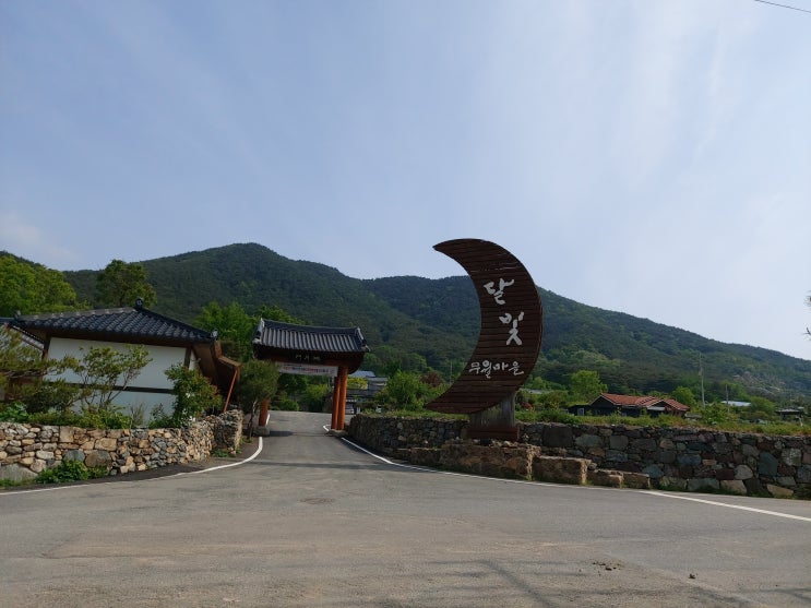 담양 창평 볼거리...담양 달빛무월마을 구경하기!