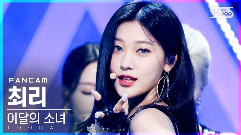 (아티스트 소개) 최리 - 이달의소녀