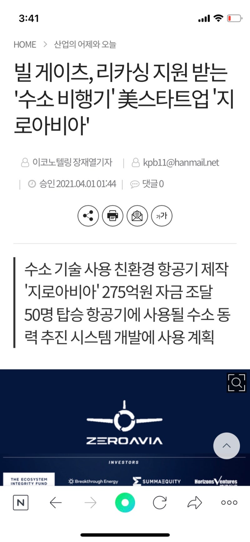 대박특강] 1466호. 유동성의 무서움/주식시장이 학습되지 않는 이유/시장확대-물/에너지/교육 : 네이버 블로그