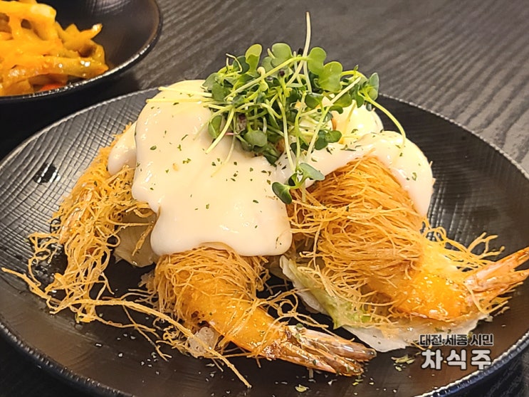  노은동중국집 요기루 맛있게 먹었던 후기
