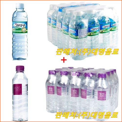 가성비갑 제주삼다수 500mlx(20개) + 몽베스트생수500mlx(20개), 40개, 500ml ··· 가성비갑 제주삼다수 500mlx(20개) + 몽베스트생수500mlx(20개), 40개, 500ml ···