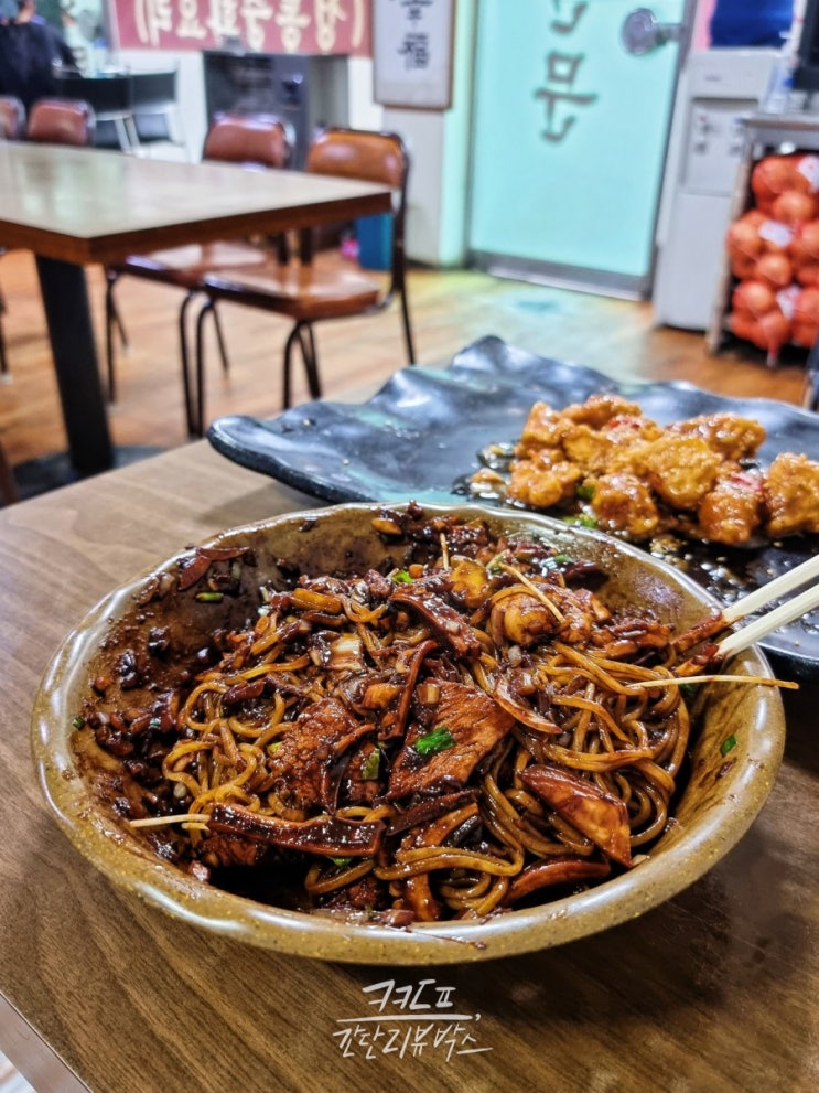  경기도 양주 참을 수 없는 간짜장 맛집 <천안문>